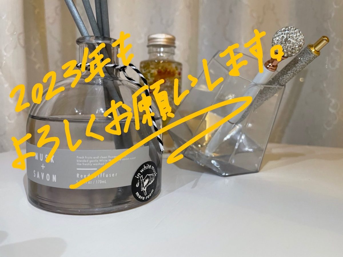 2023年もアスタリスク広島駅前店を推してください🐇*【広島チャットレディ】