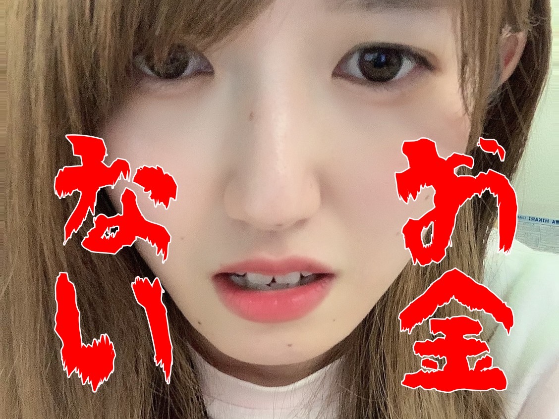 そこのあなた!!!お金足りてますか???【高収入/チャットレディ/大阪梅田】