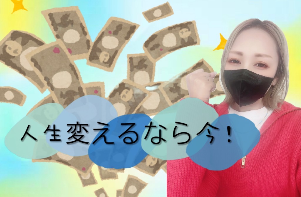 【余裕のある暮らし】今年こそ！始めてみませんか？？˚✧₊⁎⁺˳✧༚