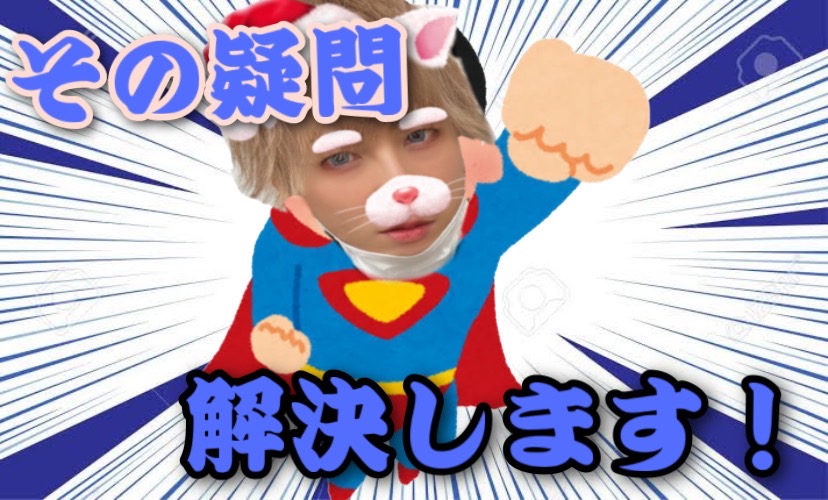 【チャットレデイ】何時が稼ぎやすいの💸？？