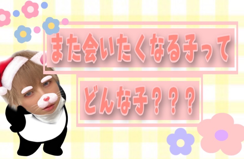 【チャットレディ】これができたら神対応☆彡