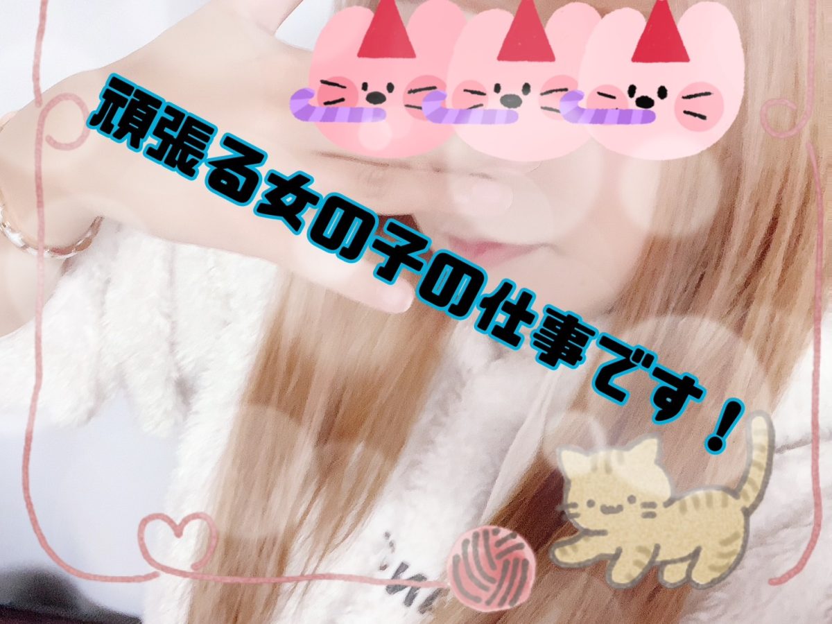 マンションタイプの秘密