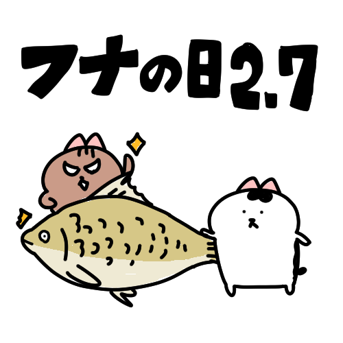 面接について( ''ω'' )و