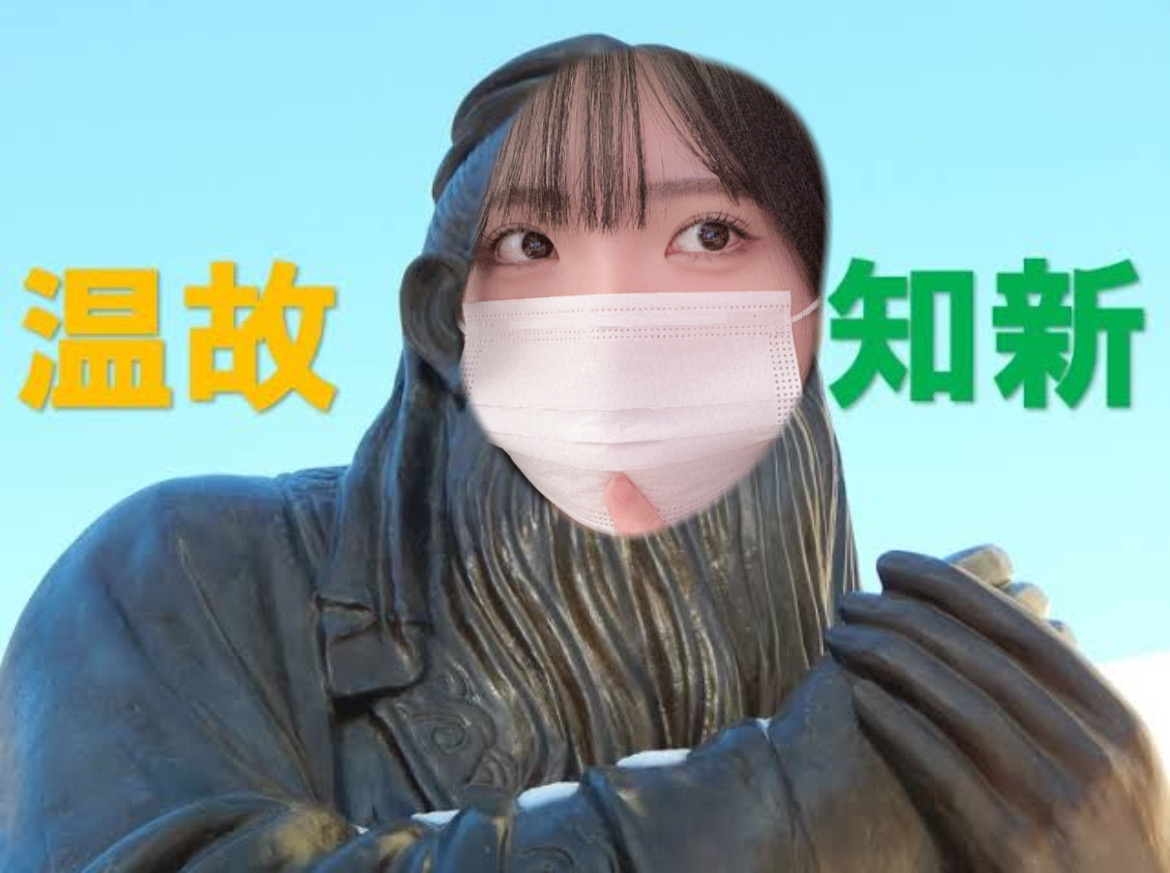 ※マンネリを恐れず日々研究する子は絶対売れます!