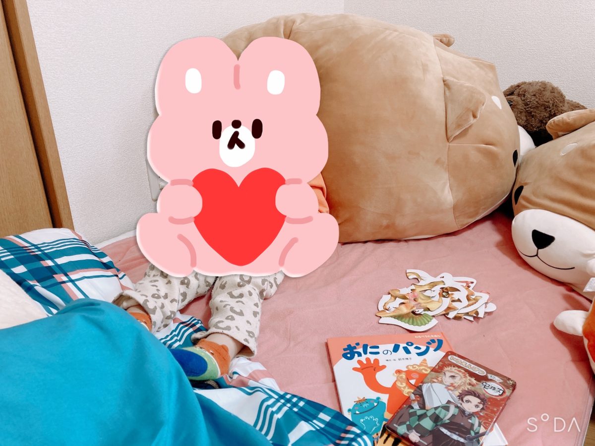 【高収入　バイト】お母さんの味方