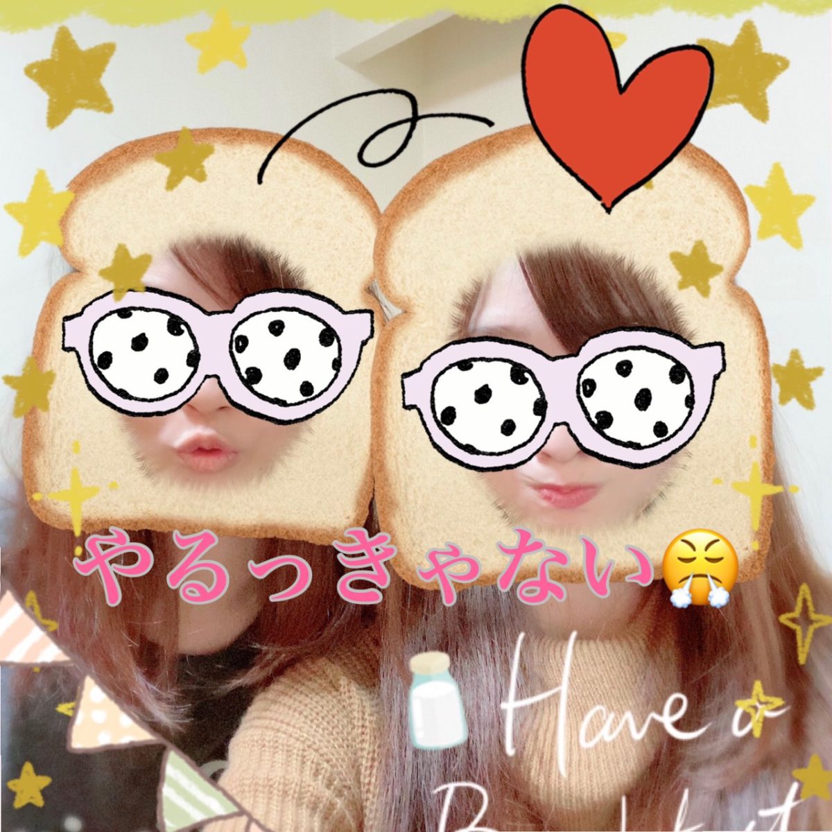 頑張りたい気持ちを応援します！