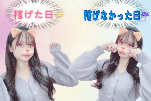 【自分の頑張りが結果を大きくする！】一番稼げる働き方が探せる♪