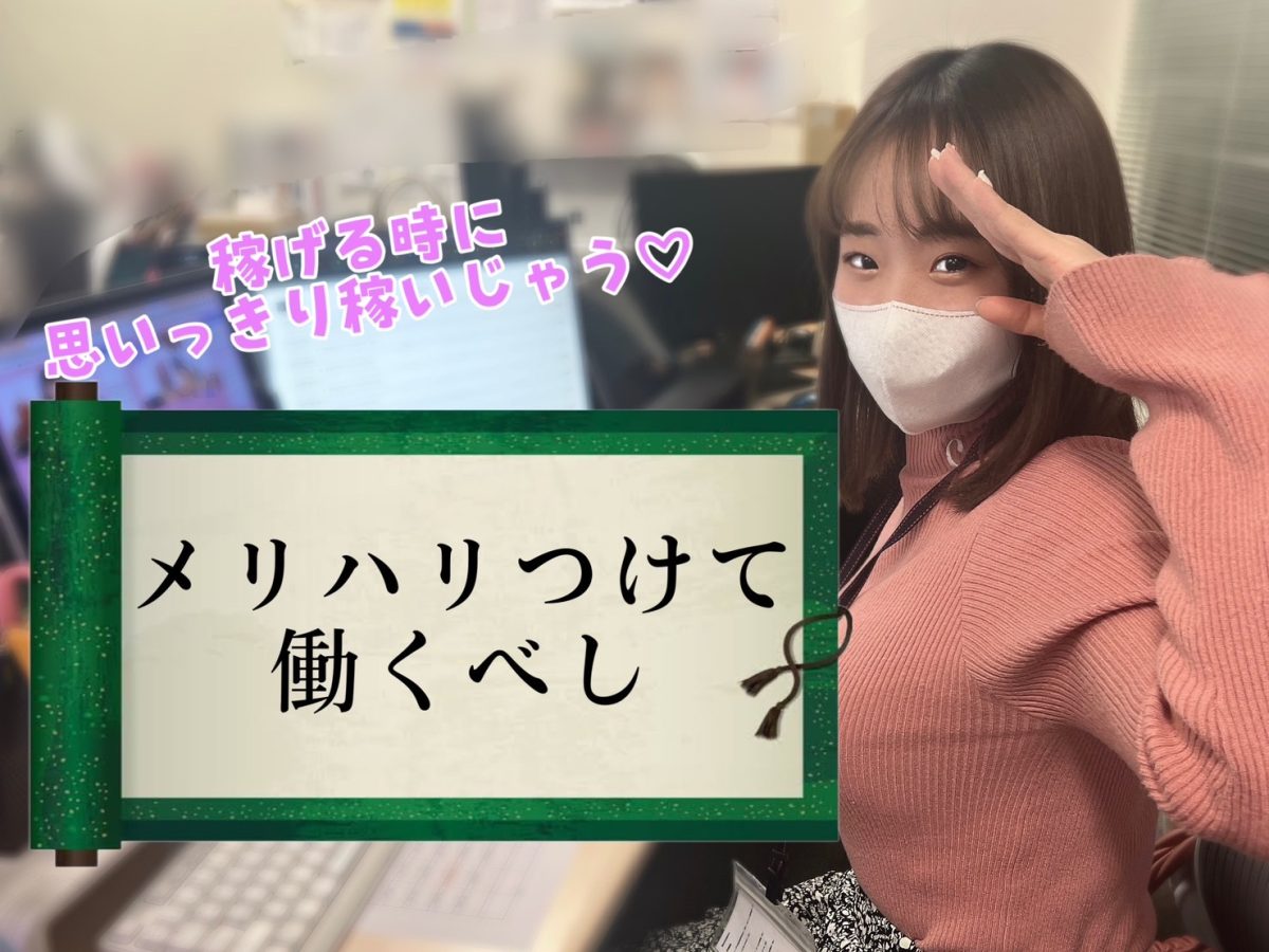【チャットレディ】稼ぐ為に大切なこと。見た目だけが全てじゃない！【働き方】