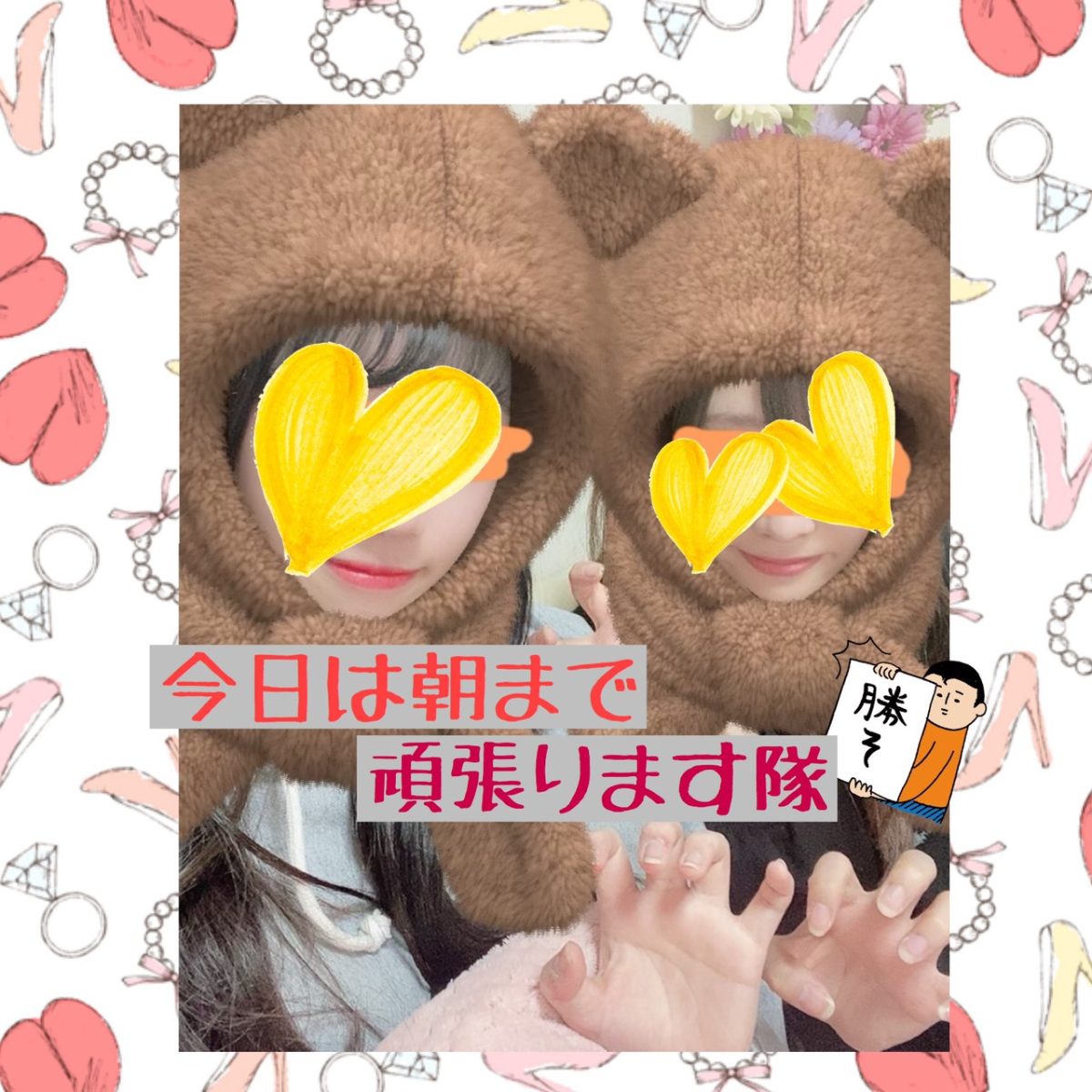 毎日毎日がチャットの日々