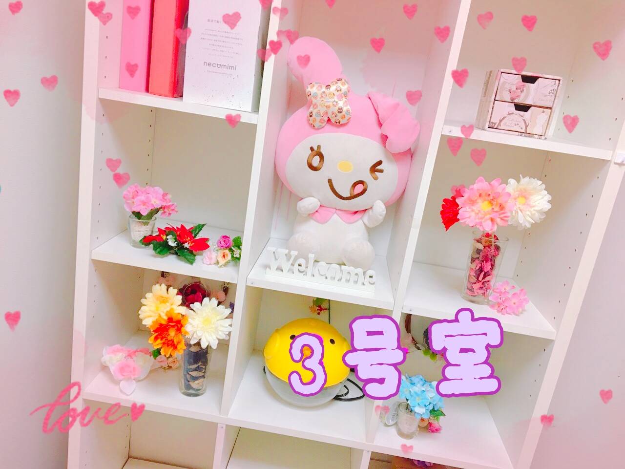 今ならお昼、深夜お部屋あいてます