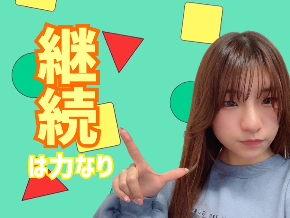 【●●は力なり】安定して稼ぐチャットレディになる秘訣💪【高収入】