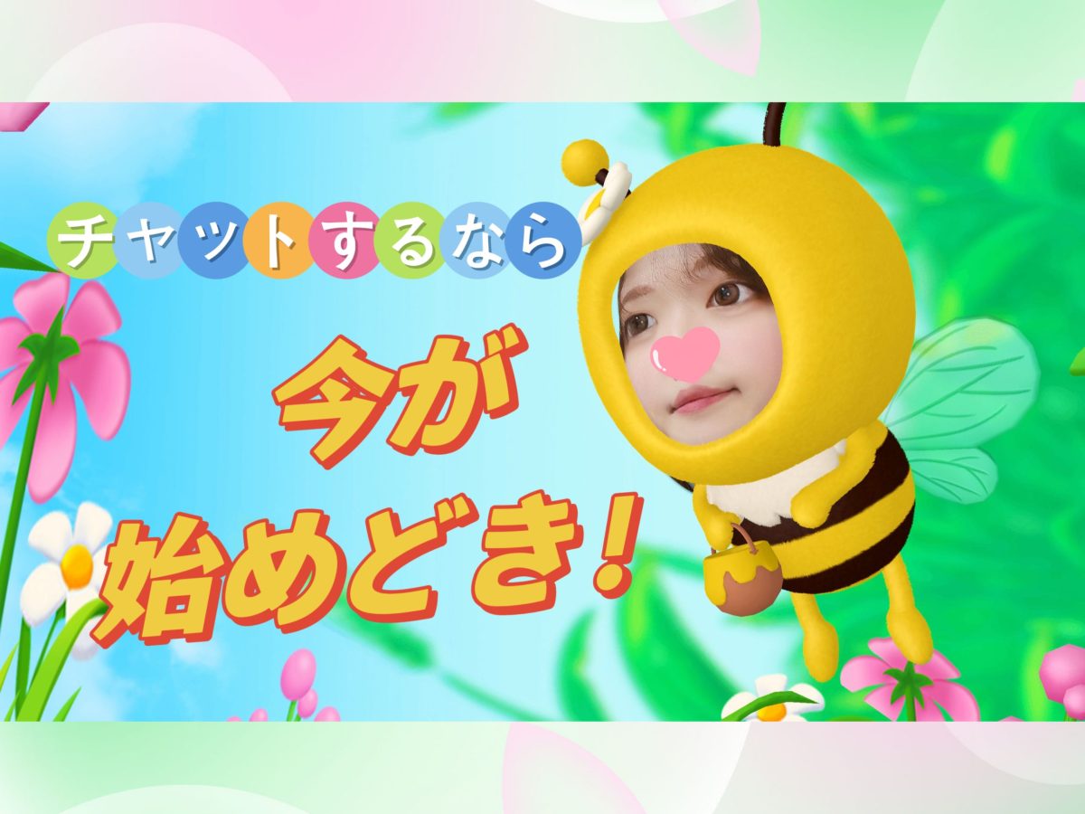 【迷ってるあなた！】今が始めどきです！！