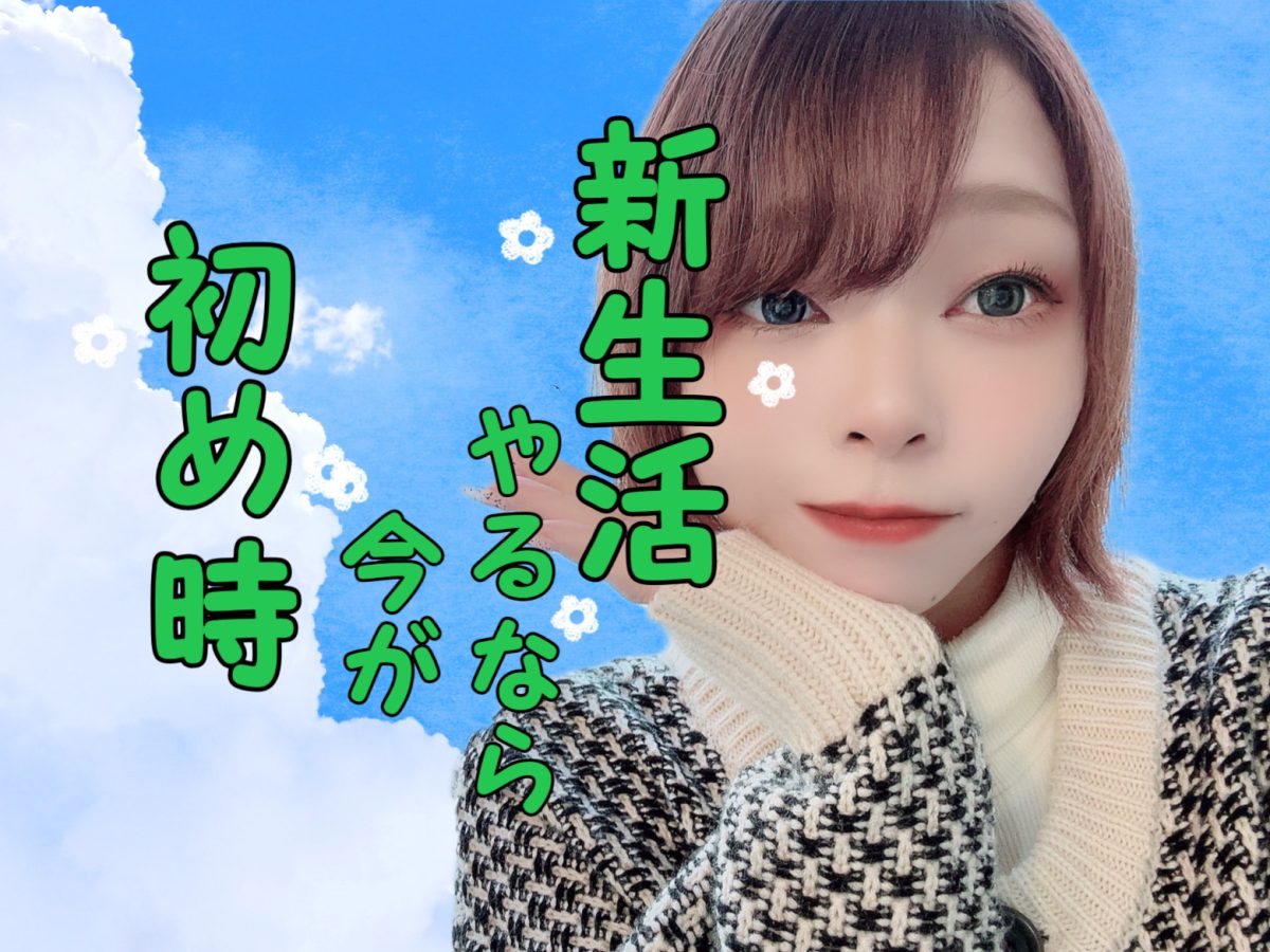 チャットレディーおすすめポイントご紹介します°˖✧◝(⁰▿⁰)◜✧˖°