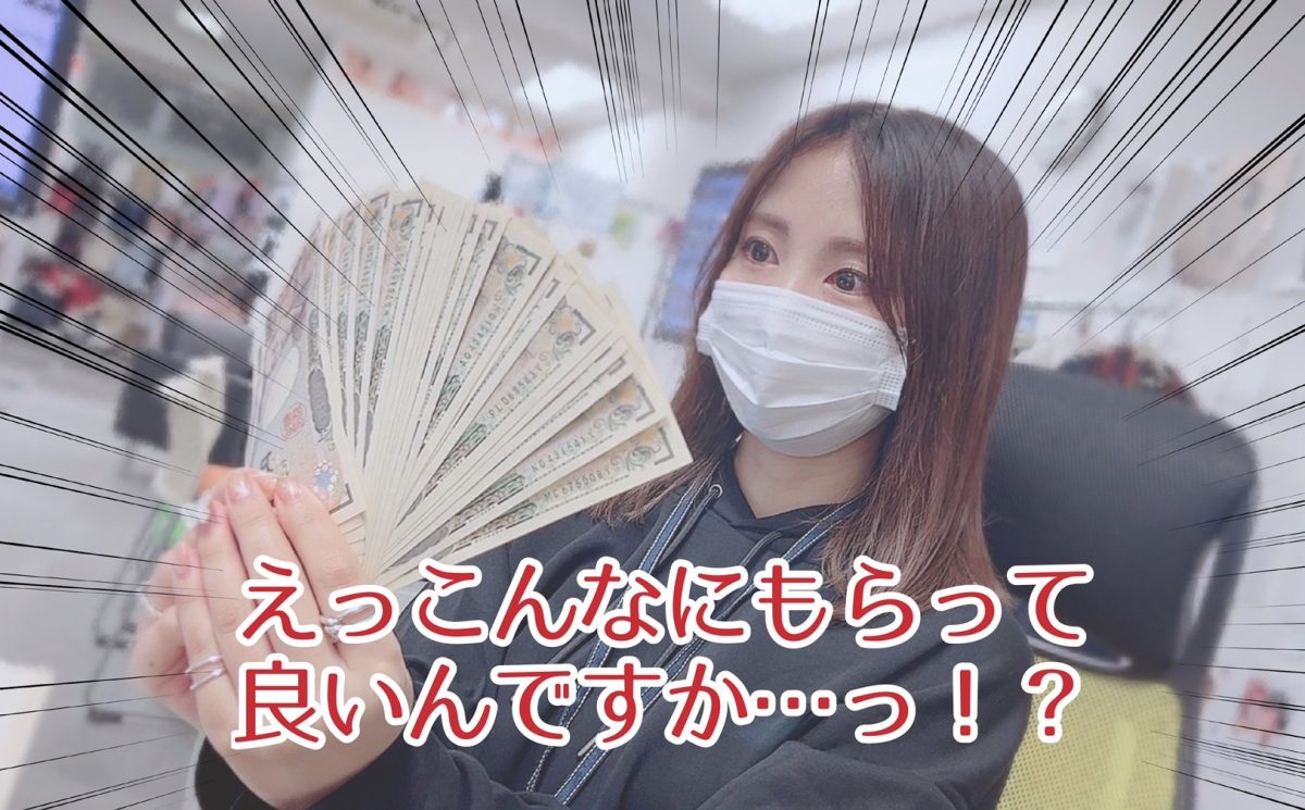 【チャットレディ】稼げるお仕事お探しのかたへ【高収入】【日払い可能】