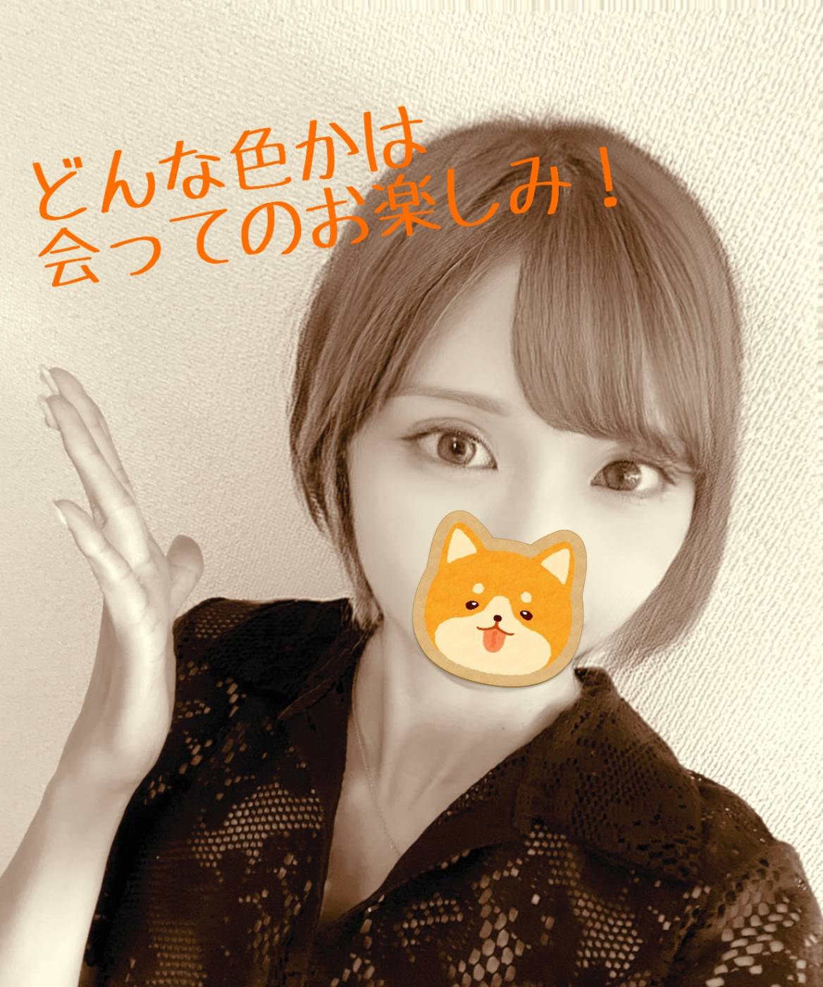 下ネタ、通じなさそうですって？！