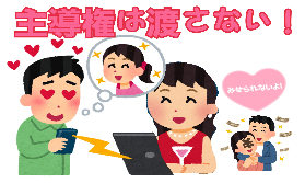 チャットの主導権を握れる者はチャットを制す🗣💖！？