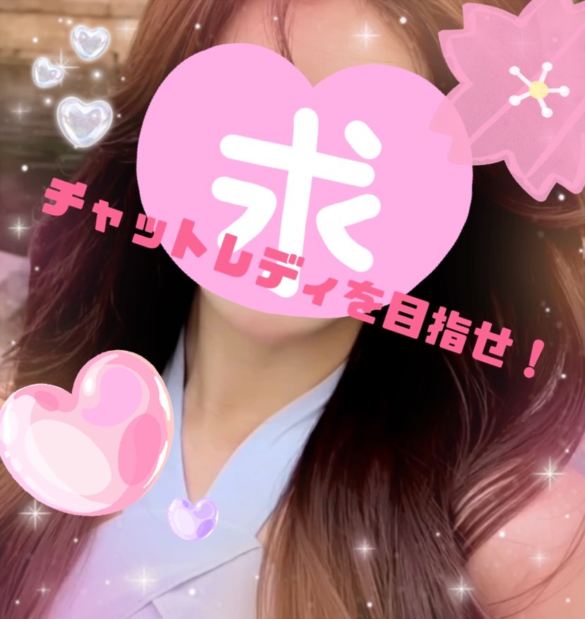 可愛さをイメージ演出する