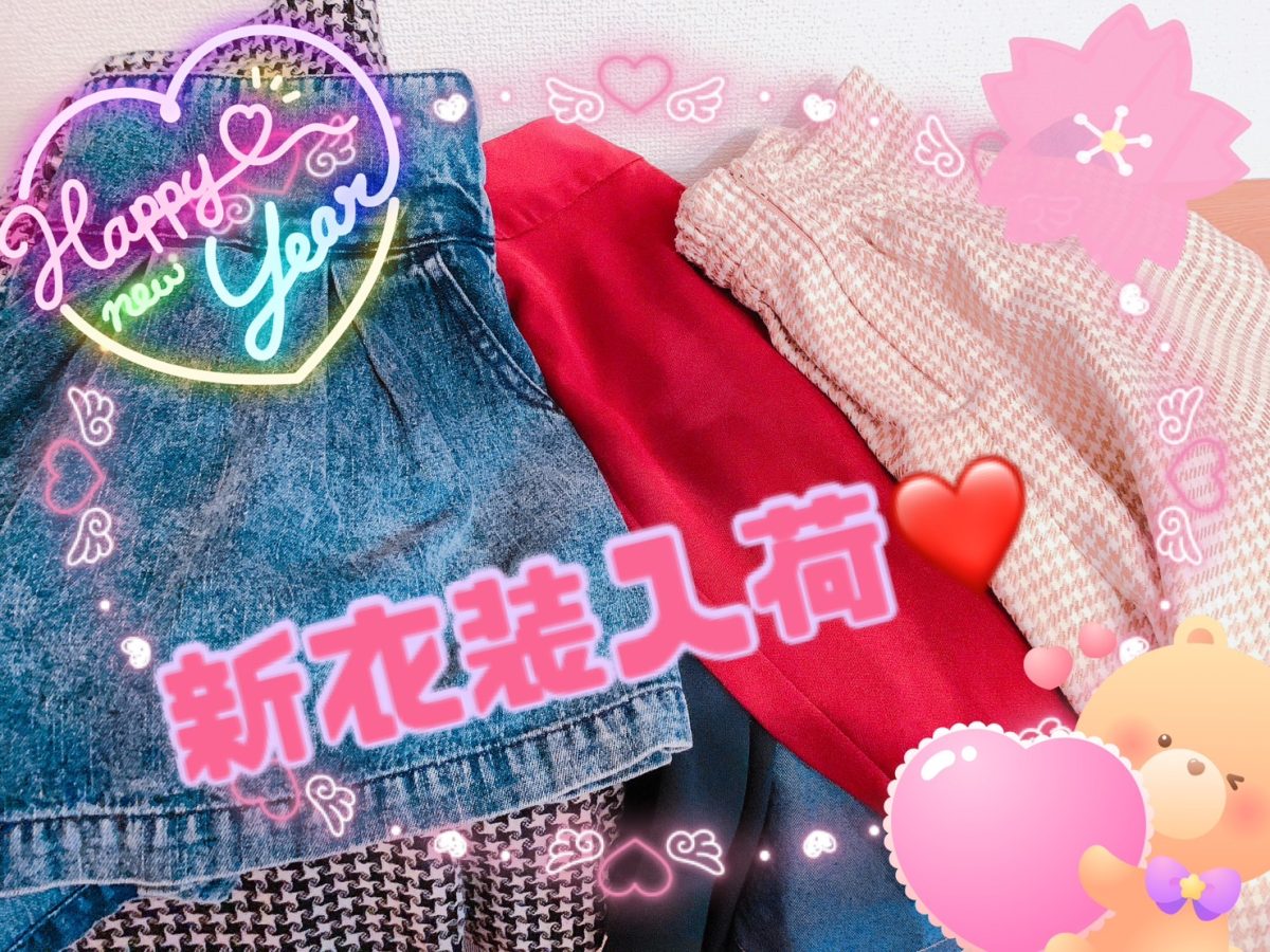 マンションタイプの良いところ★