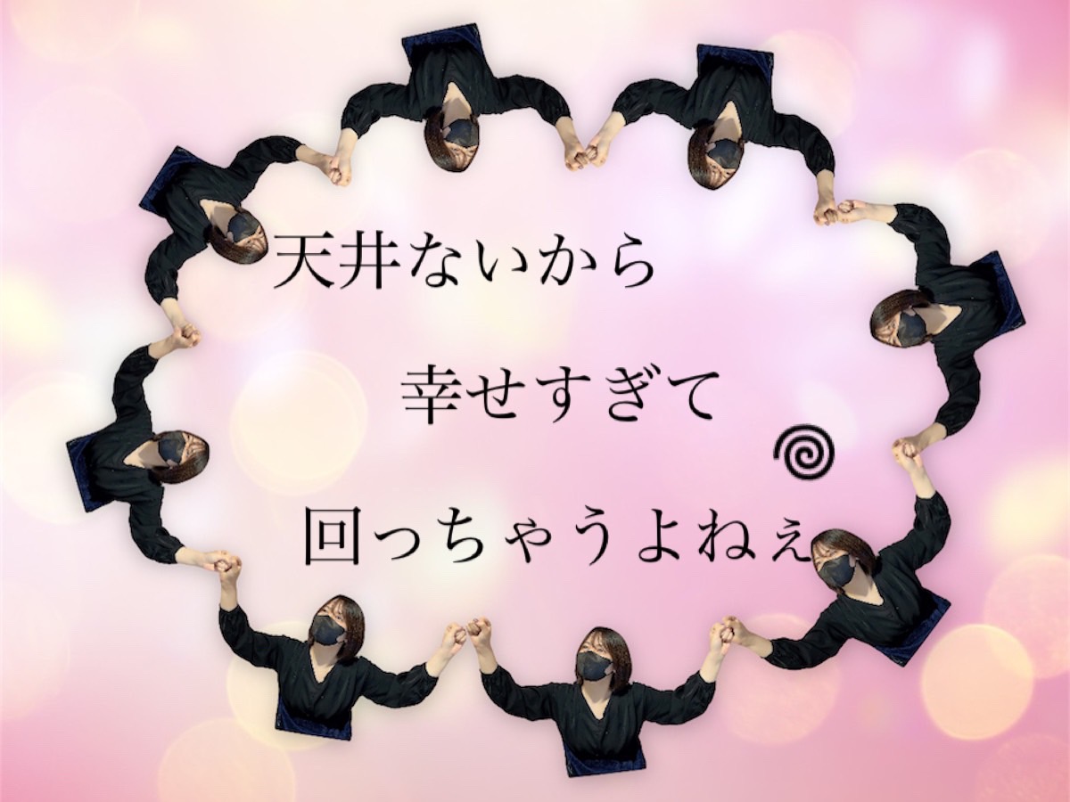 完全歩合×月払い【チャットレディの稼ぎ方ってなに・・？】