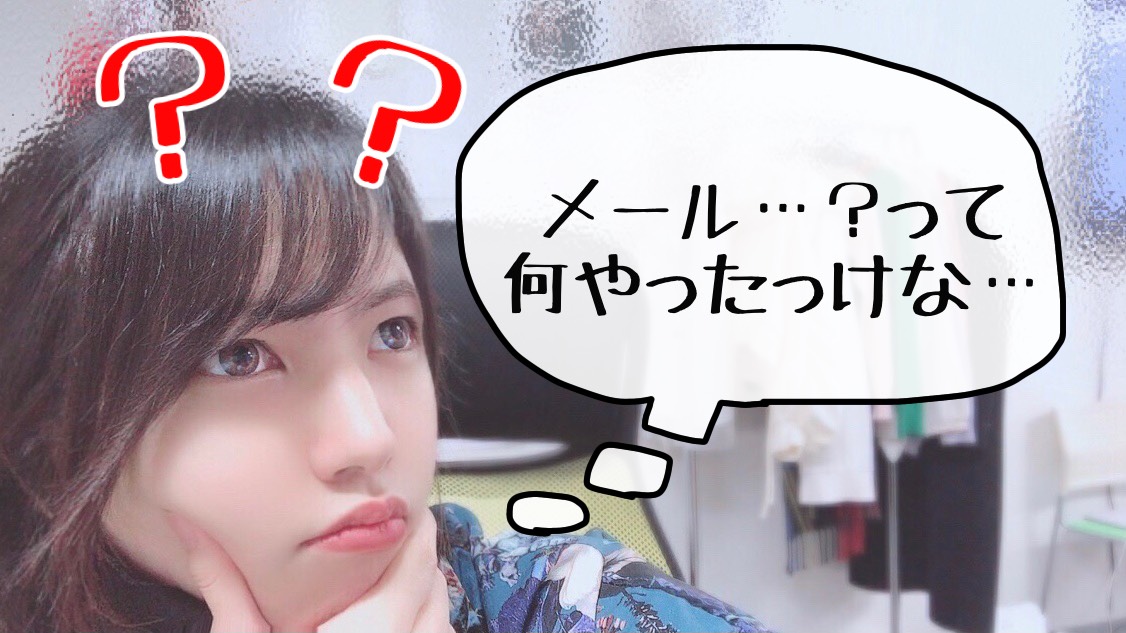 【チャットレディ】高収入を稼ぎ続けるためには何が必要？