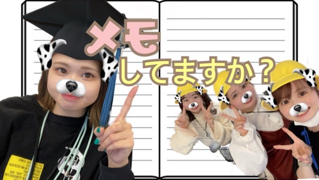 【チャットレディ】たかがメモ、されどメモ。メモを制する者はチャットを制す???🐣