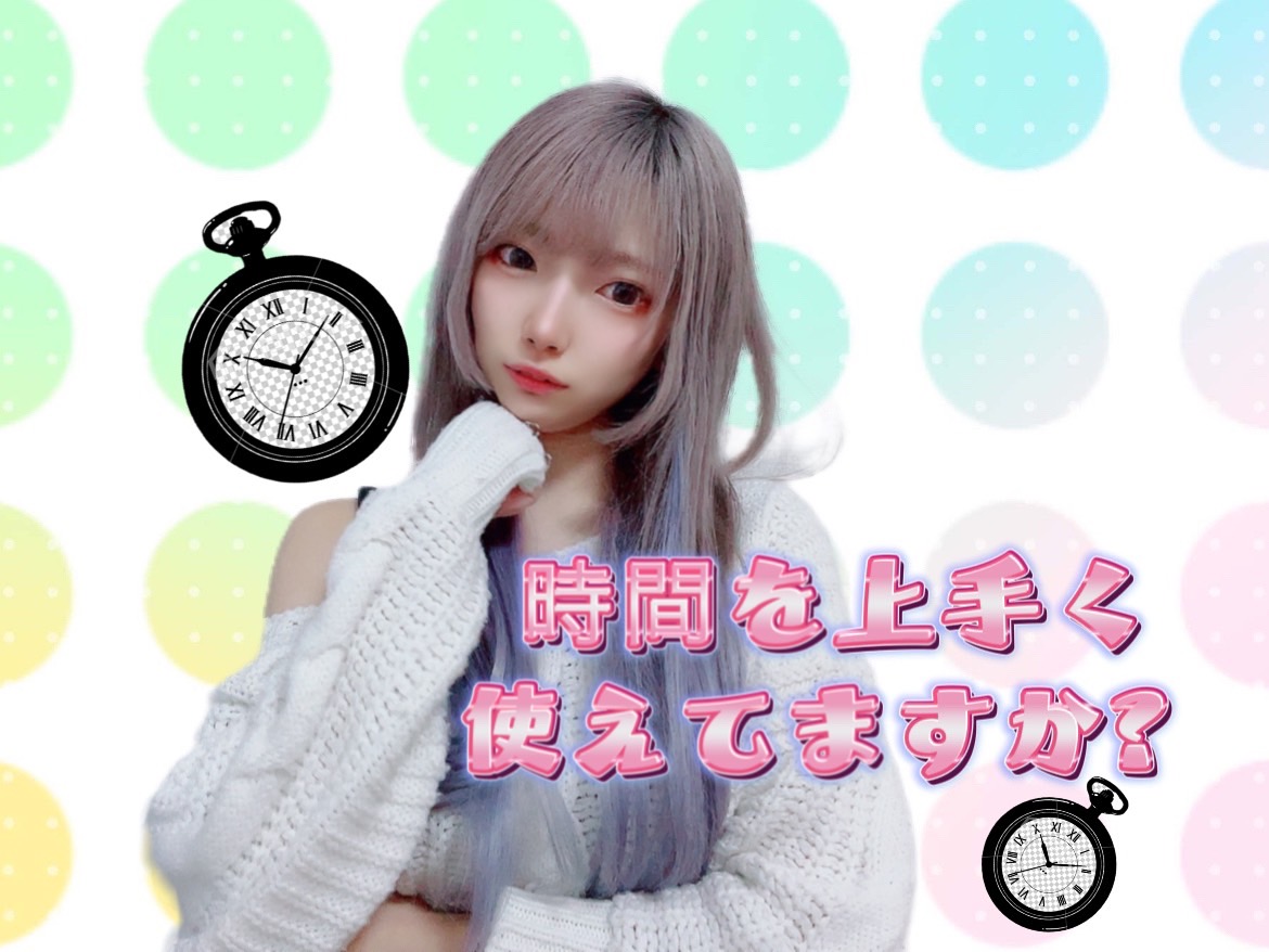 【チャットレディ】稼ぐには時間管理が大事？！⏲＠アスタリスク東京新宿店【高収入】