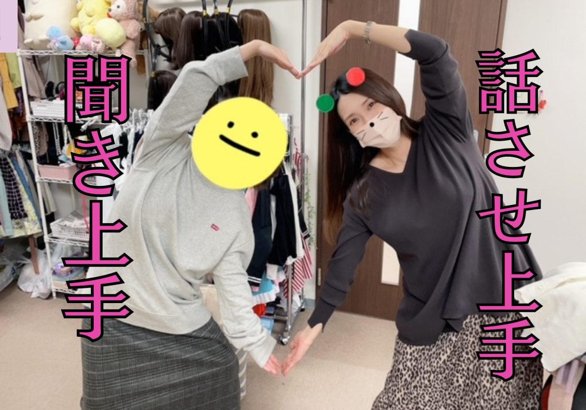 チャットレディは話し上手じゃないと稼げない？いえいえ、〇〇ができれば問題ありません|ω・)ﾋﾋｯ