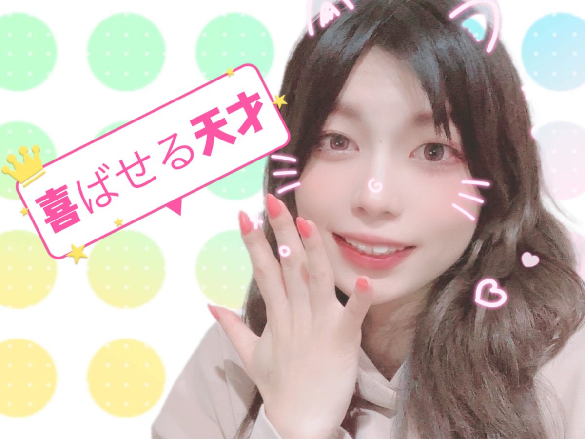 【喜ばせの天才】癒しの時間を生み出す魔法使いになろう✨