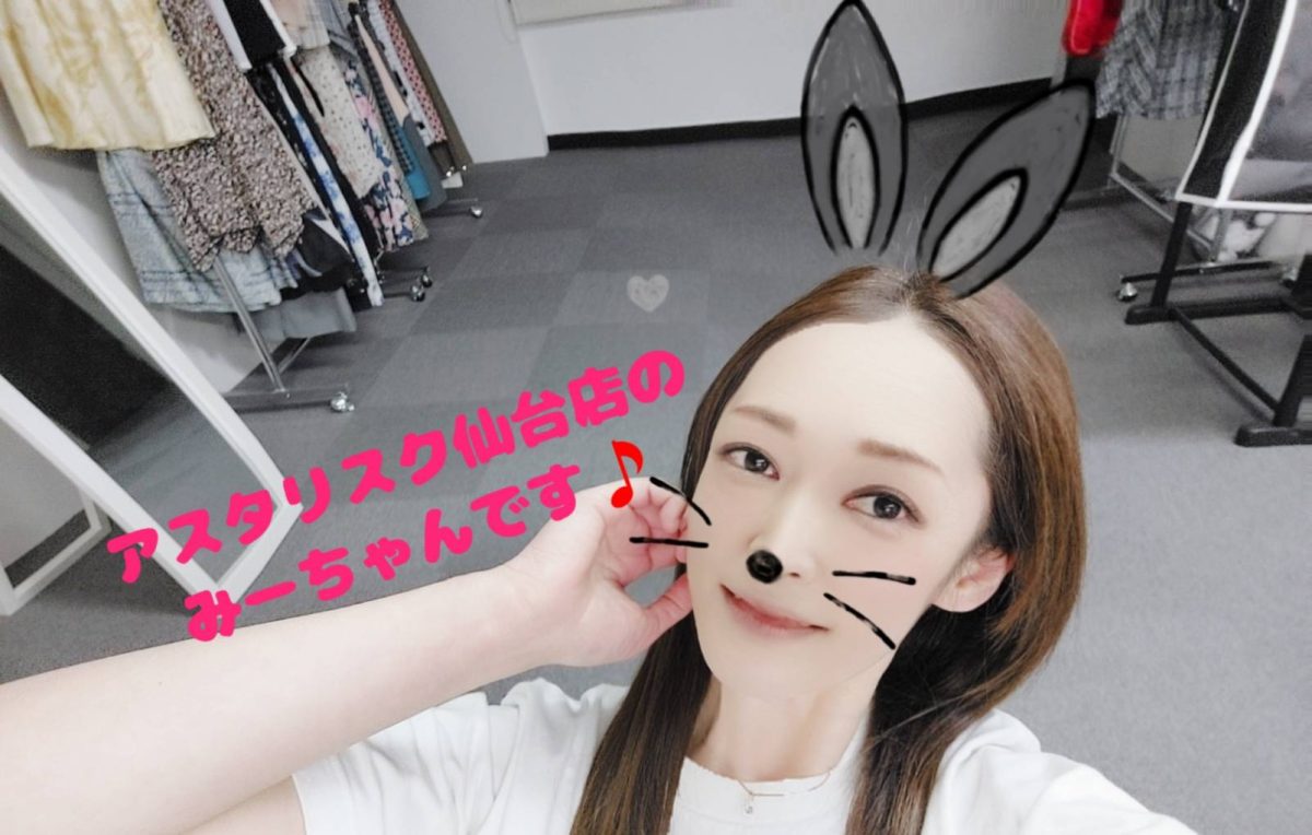 チャットのお仕事に必要な事！(∩´∀｀)∩