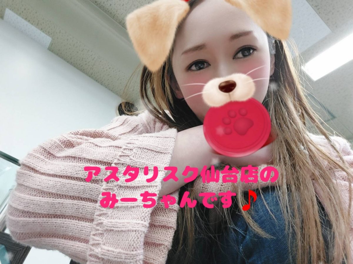 GWも来てくれた女の子達に感謝です☆彡