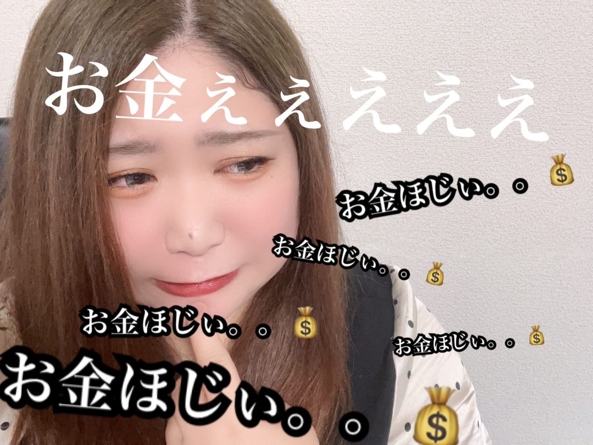 チャットレディは、頑張りと本気さで収入が圧倒的に変わるお仕事です。