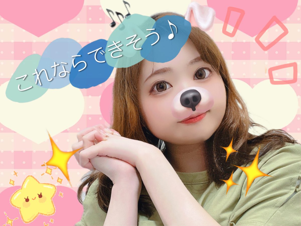 アダルトって。。どこまでするの？？自分のOKラインを見つけよう♬