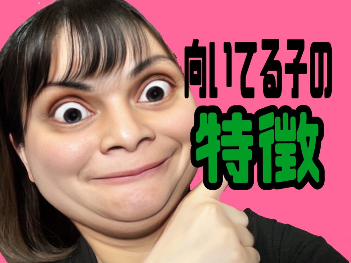 【チャットレデイ】向いている子はやるべし(´ー｀)　向いてる子の特徴✊