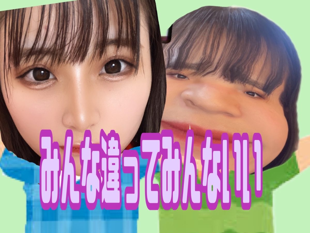 アスタリスク女性主体の事務所！全員経験者なのでご安心を✊