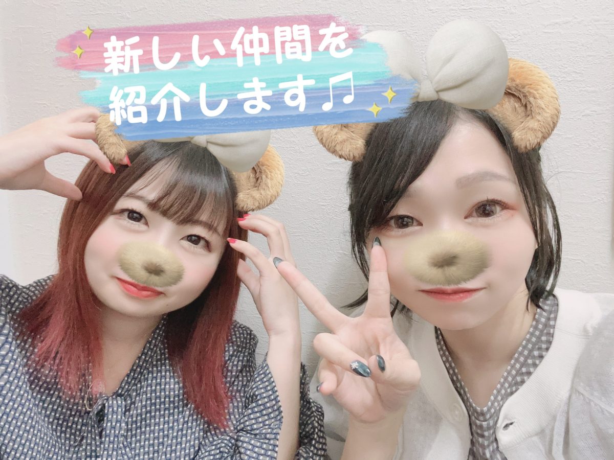 NEW！スタッフ紹介°˖✧◝(⁰▿⁰)◜✧˖°