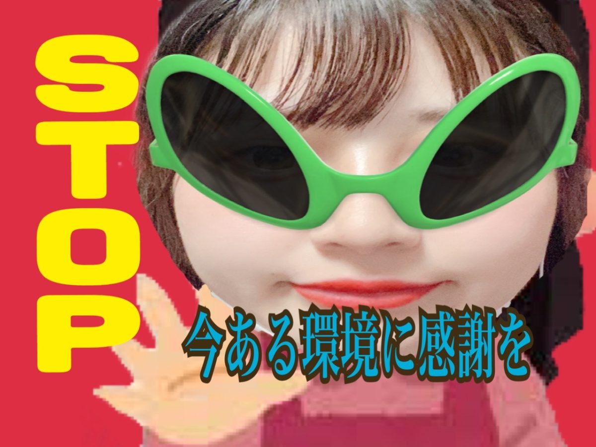 常にお仕事には前向きで✊向上心高い子が稼げるお仕事✊