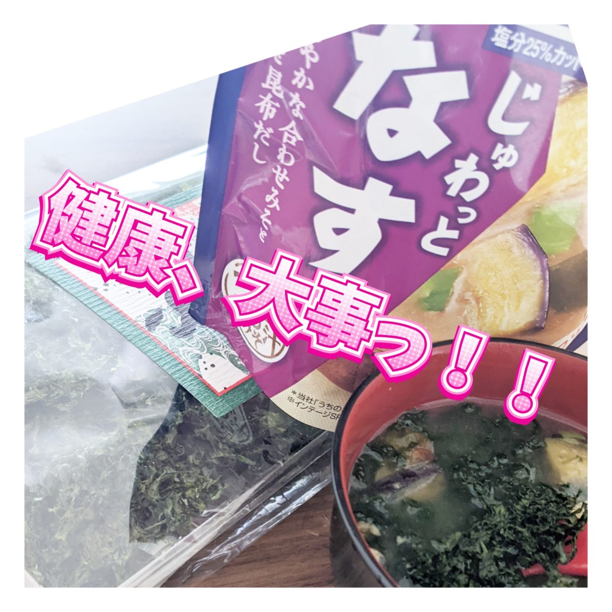 在籍されている女性の方に伝えていること。