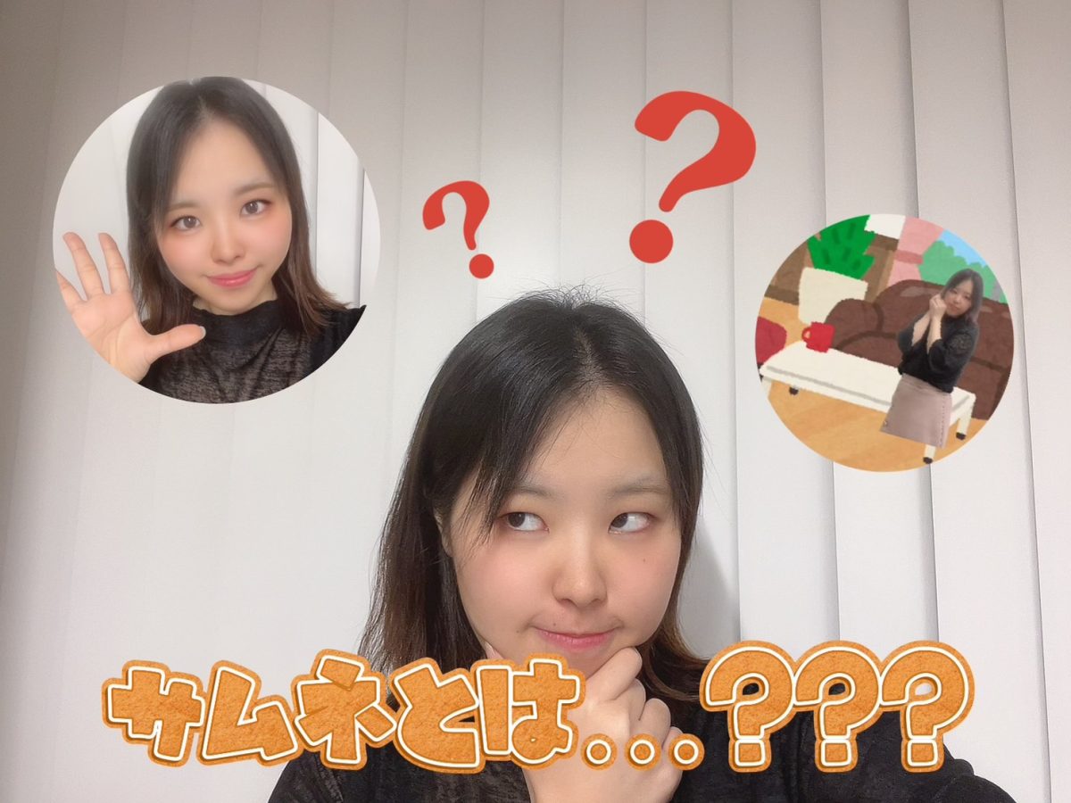 目立つチャットレディのサムネって？？＠アスタリスク新宿店