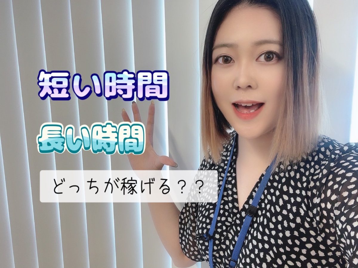 【チャットレディ】みんなどれくらいチャット入ってる？稼ぐための秘訣！！