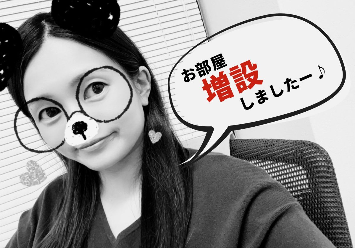 【ルーム増設】自分が入りたい時間にシフト予約が可能になりました⏰✨始めるなら今(/・ω・)/