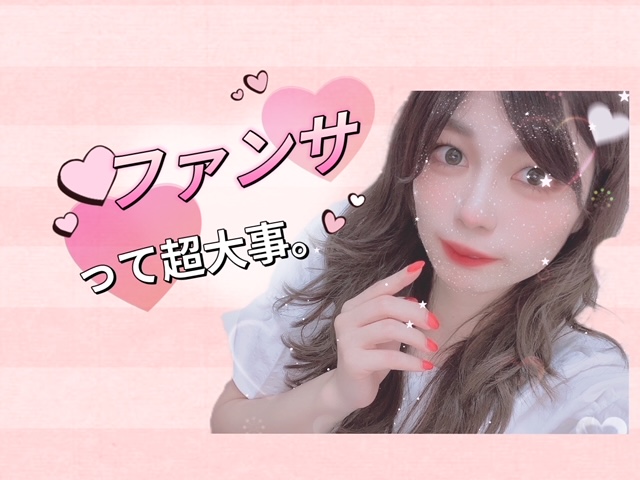 【職業アイドルⅡ】やっぱりファンサって大事。
