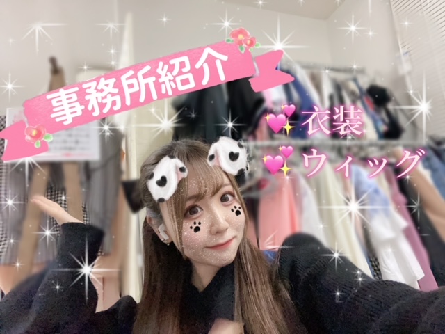 【こんなものまで貸し出してます！】川崎店事務所紹介パート1