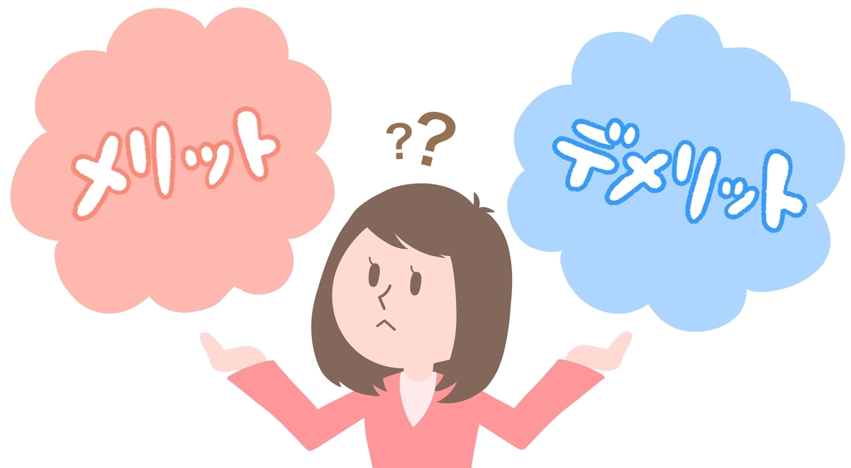 事務所登録お得です(∩´∀｀)∩