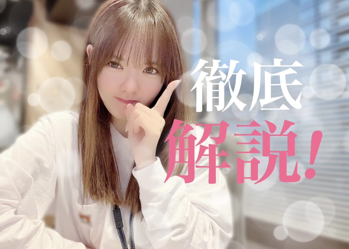 【チャットレディ】解明!体験初日ってなにするの?