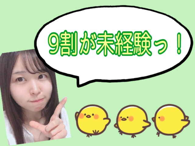 チャットレディ未経験者さん！まずはお話だけ、聞いてみませんか？？