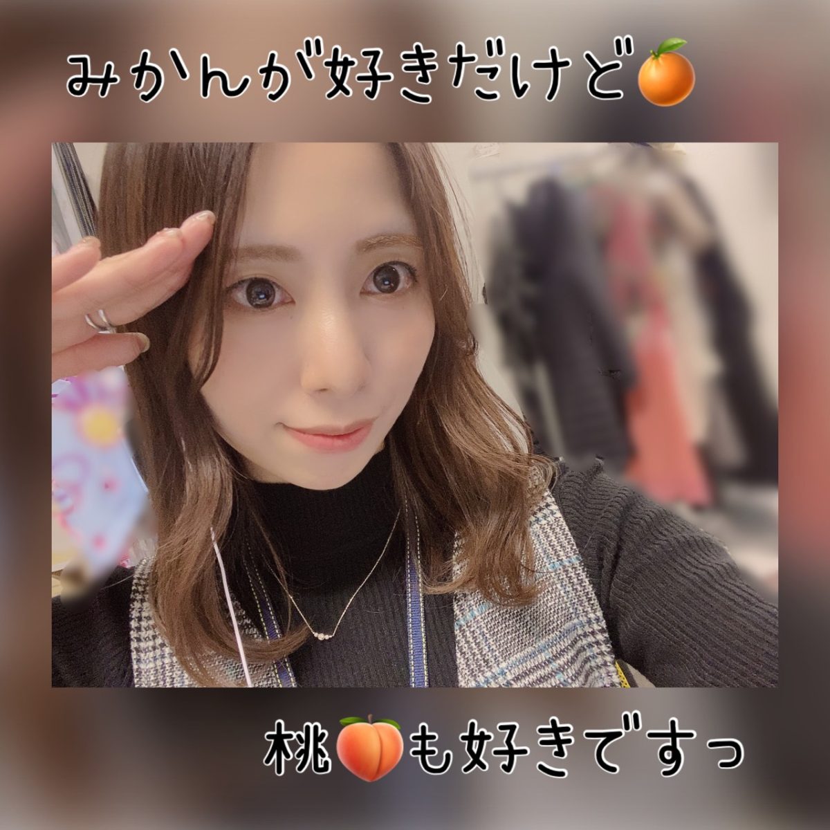 アスタリスク大阪梅田店のこじはる代表、みかん🍊