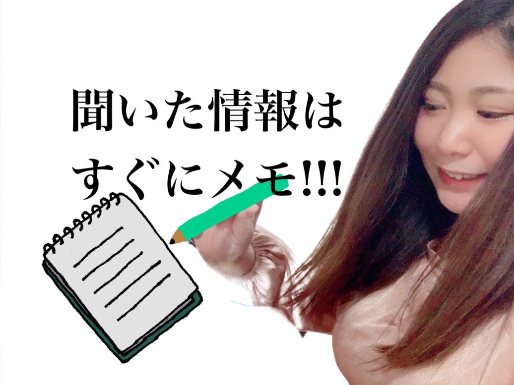 売れているチャットレディは、お客様を楽しませる事に全力投球している⚾