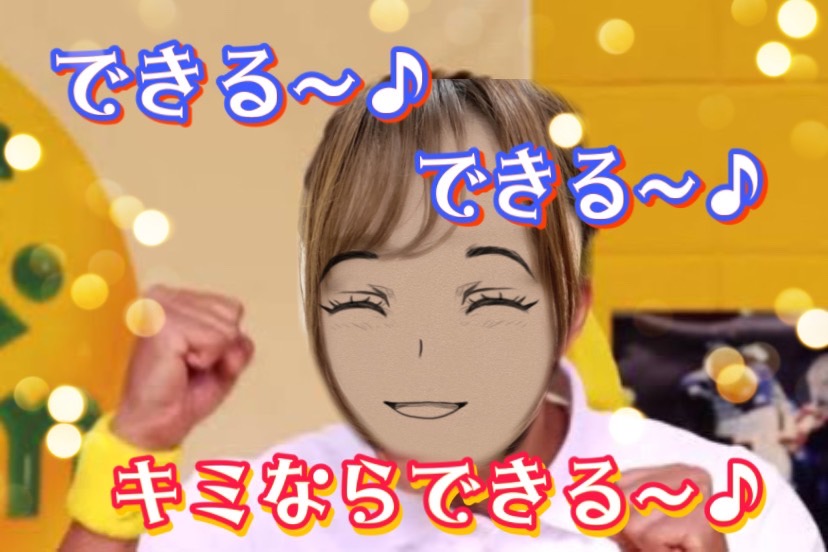 未経験でも大丈夫!!まずはやってみよう🤭🤍