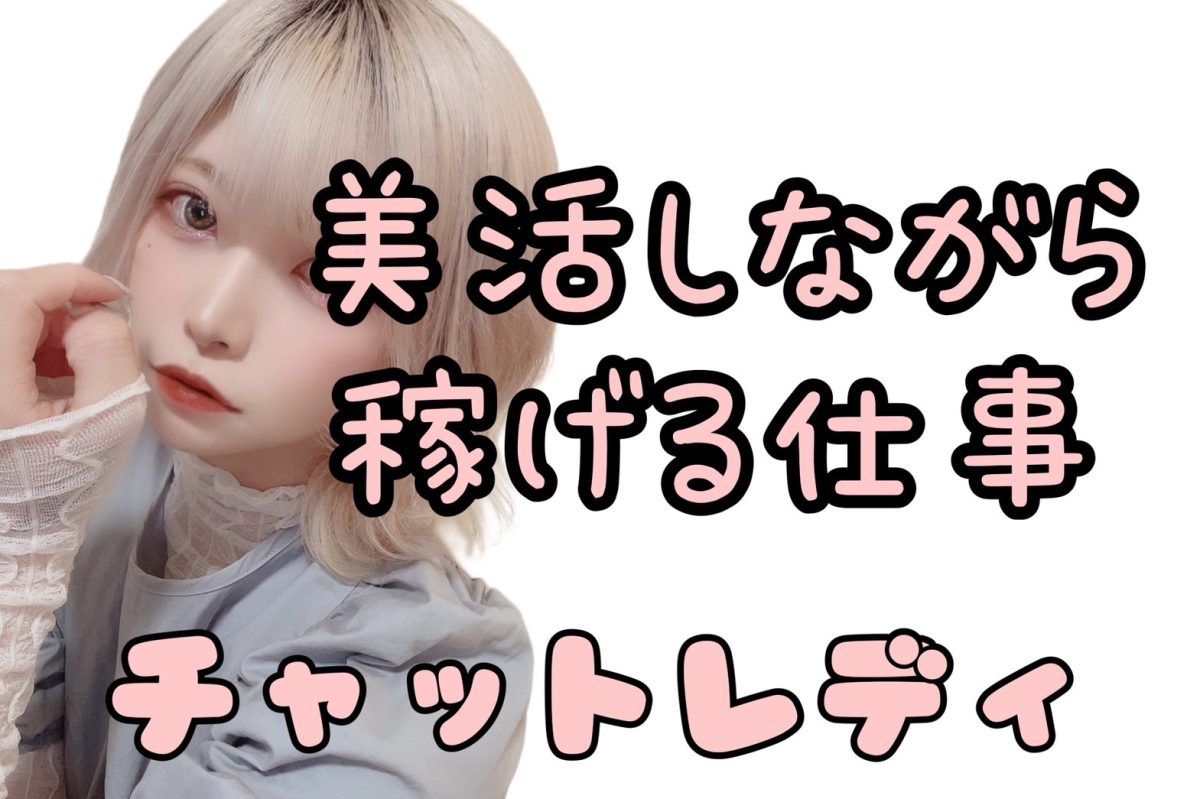 【大活躍中】主婦さんママさん