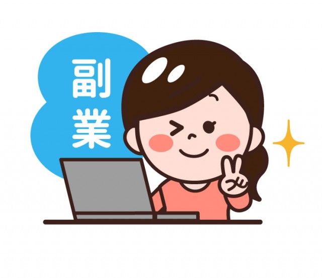 副業でチャットをするなら、、、